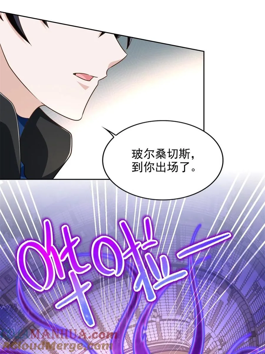 237 胜负已分30