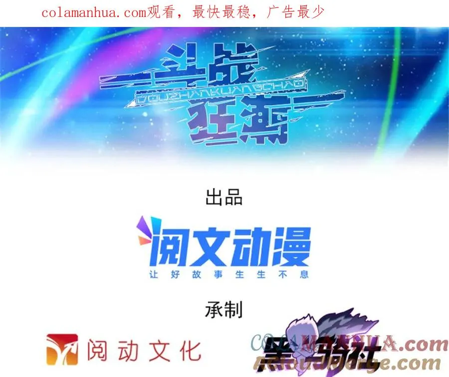 136 说不定就赢了0