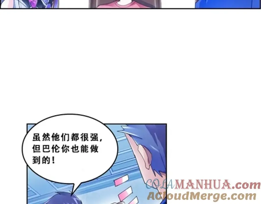 73 墨榜发布84