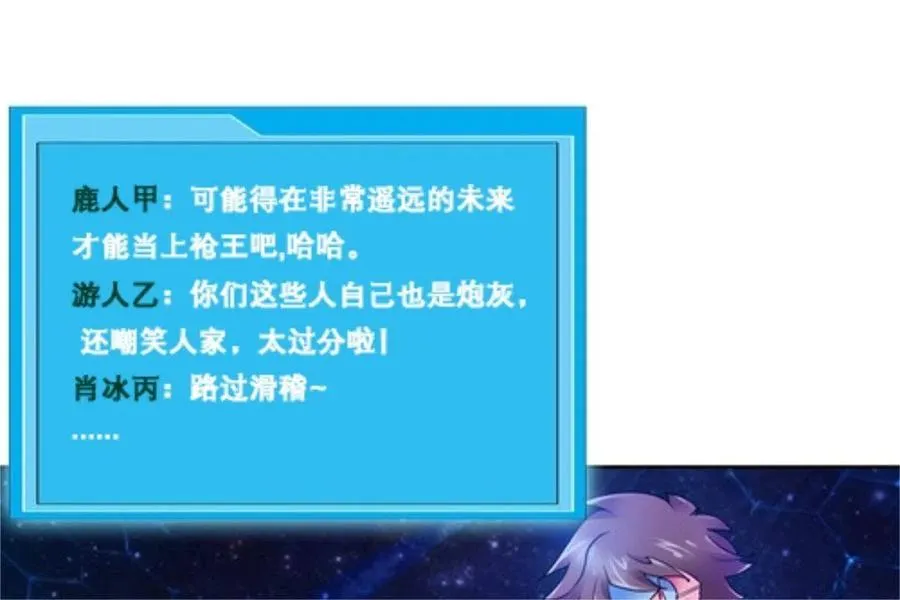 04 嘴强王者42