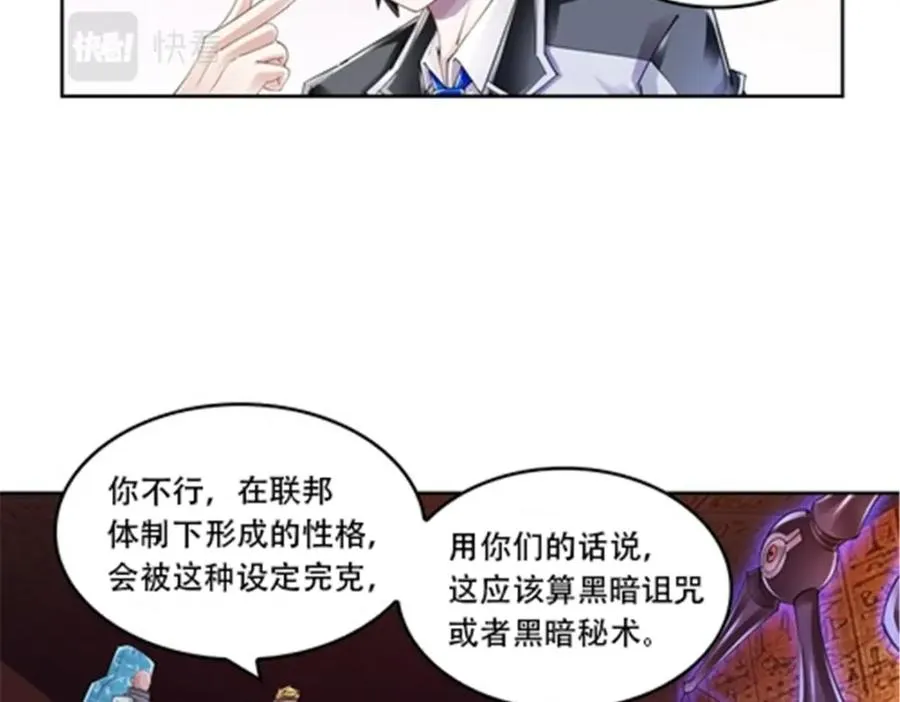 62 灵魂之羽28
