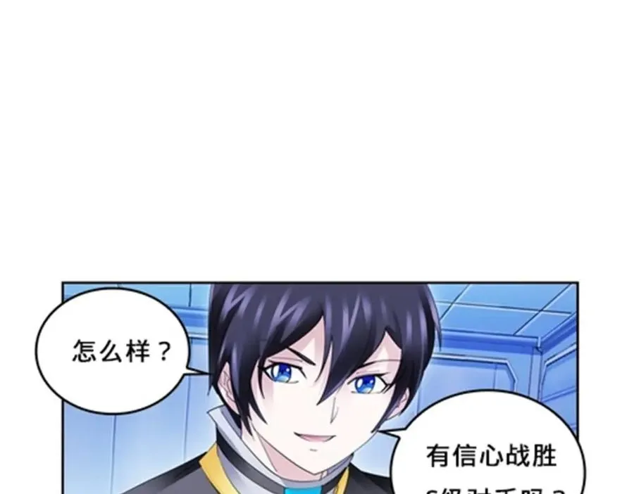 101 晋级64强67