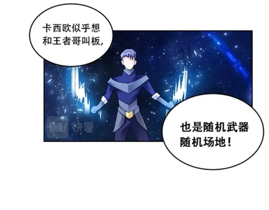 56 久违上线64