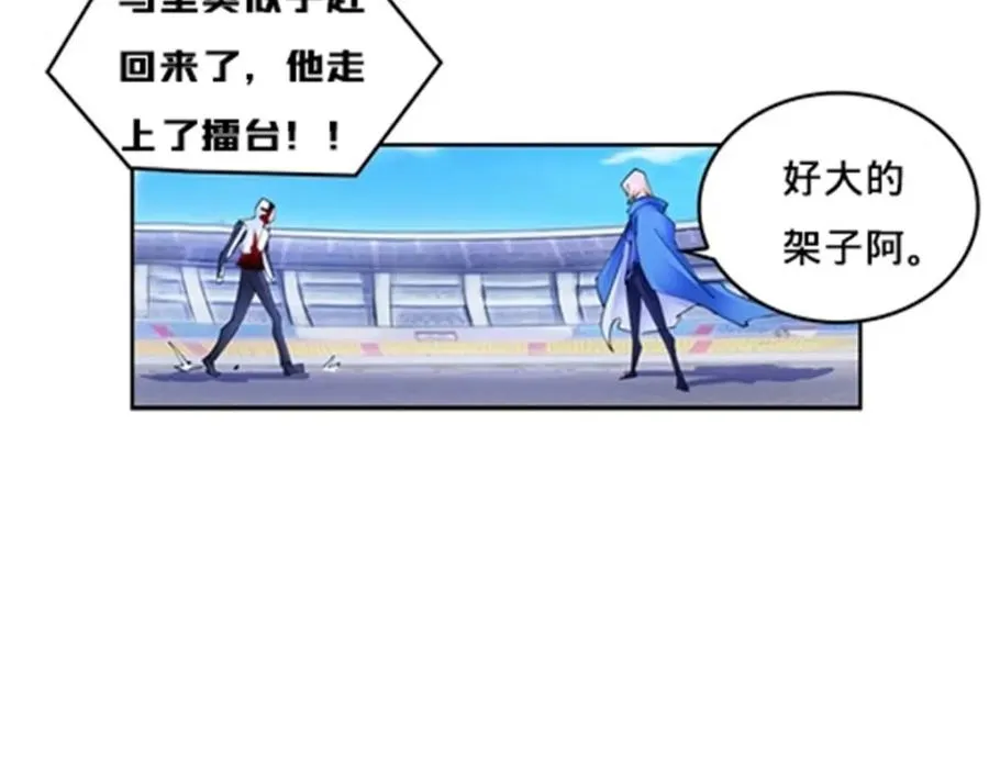 122 十六强确定21