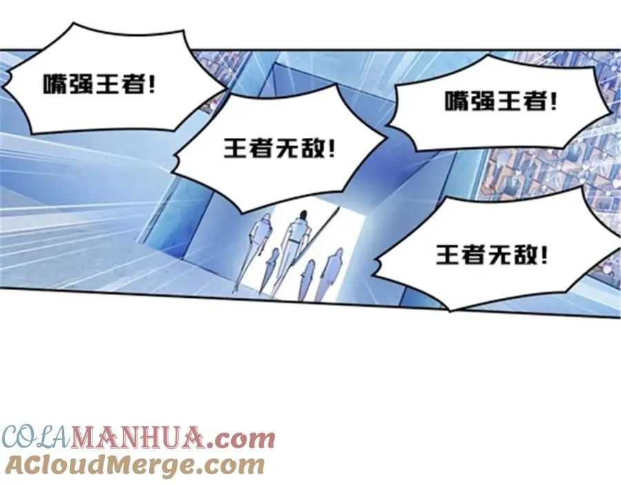 120 暗流涌动68