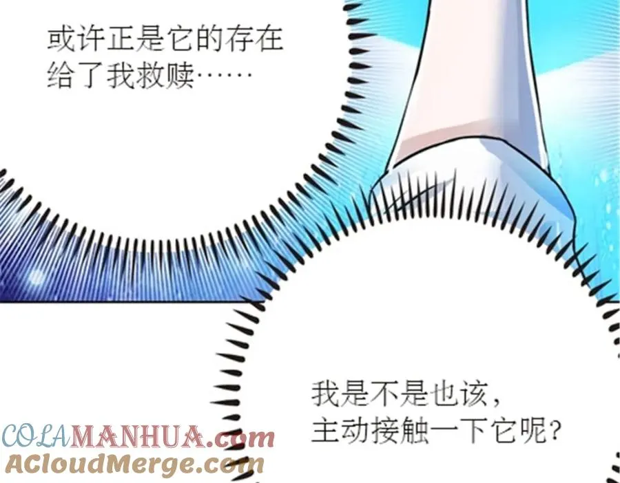 45 第五维度4