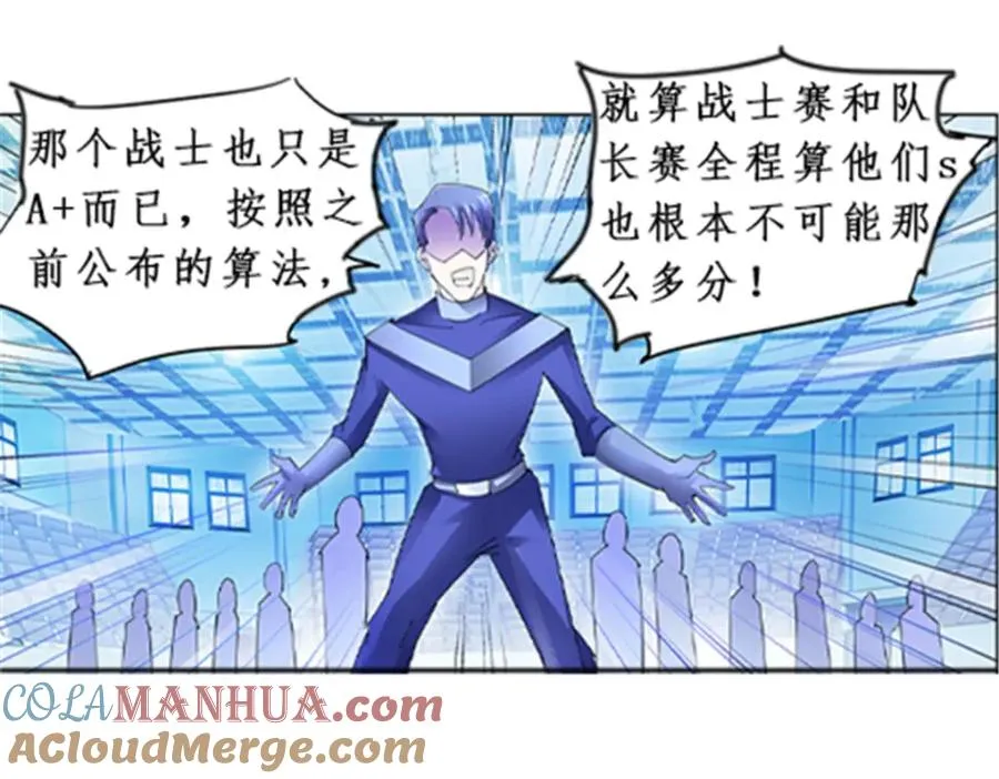 96 出线88