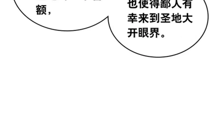 188 惊喜106