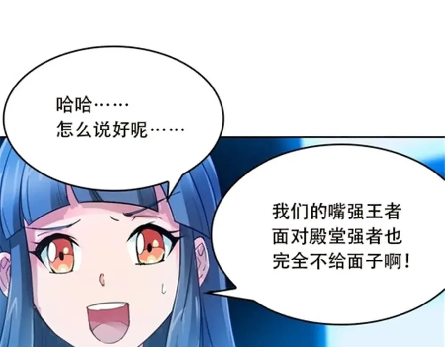 41 炮灰段vs准殿堂级10