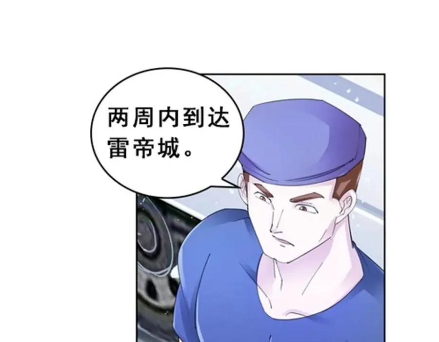 81 半路遇袭7