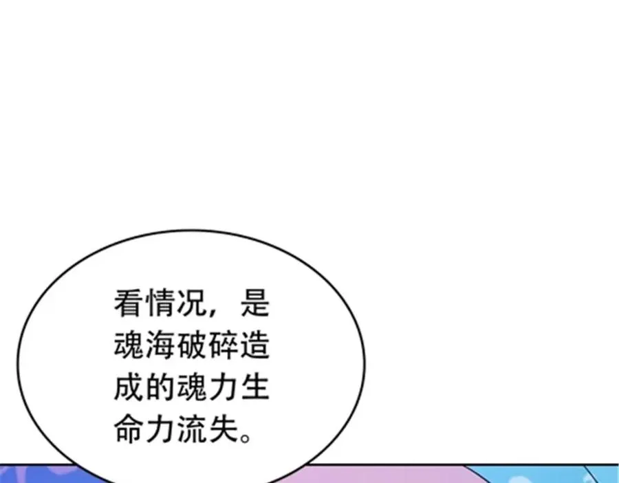 200 当副团长吧！41