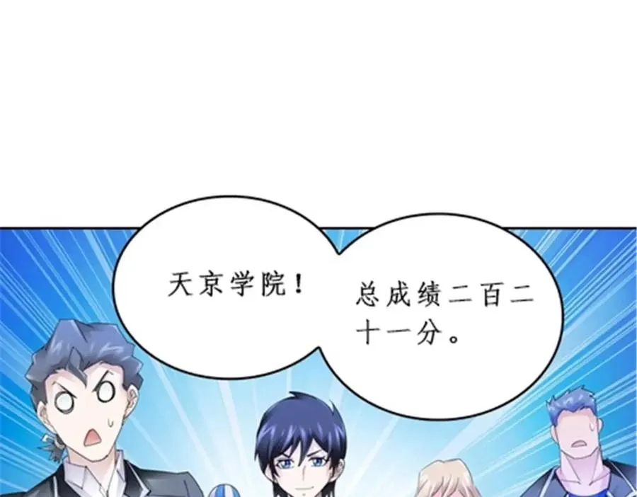 96 出线81