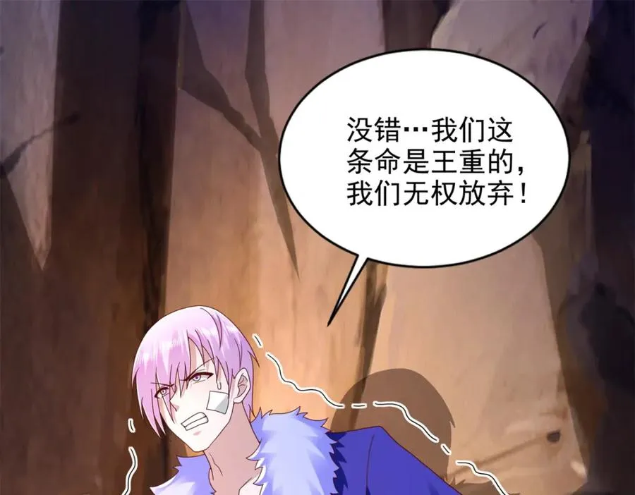 274 完全劣势74