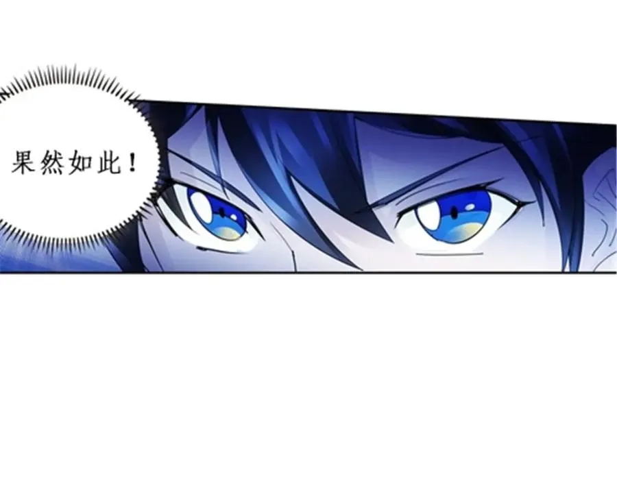 100 队长登场49