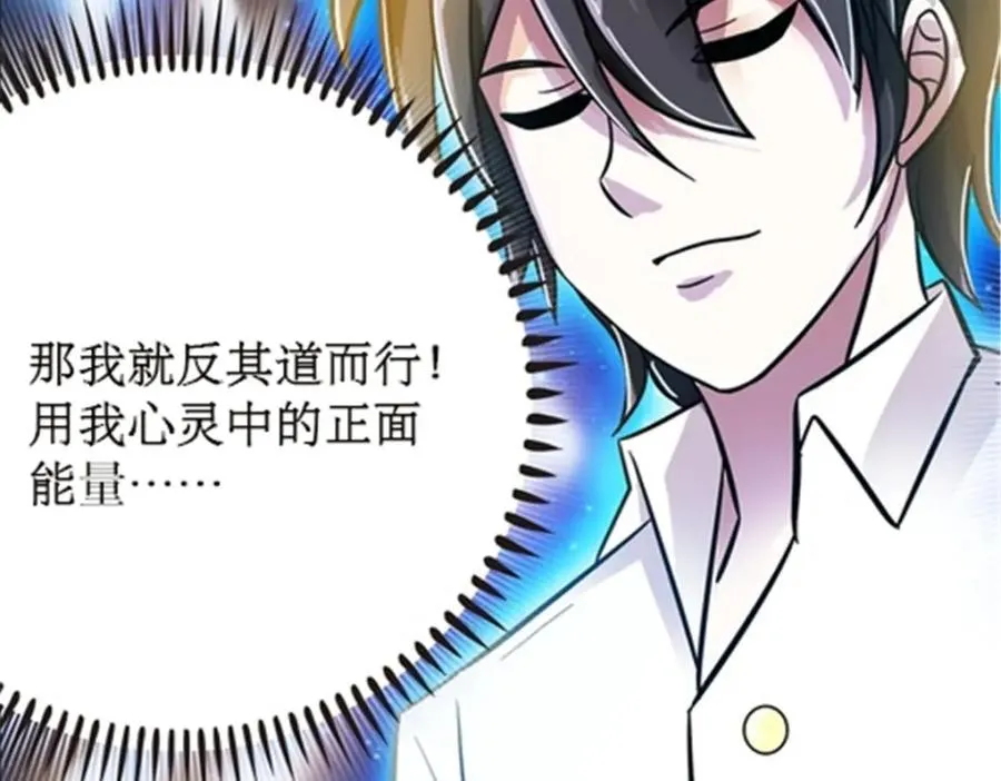 48 浮生门73