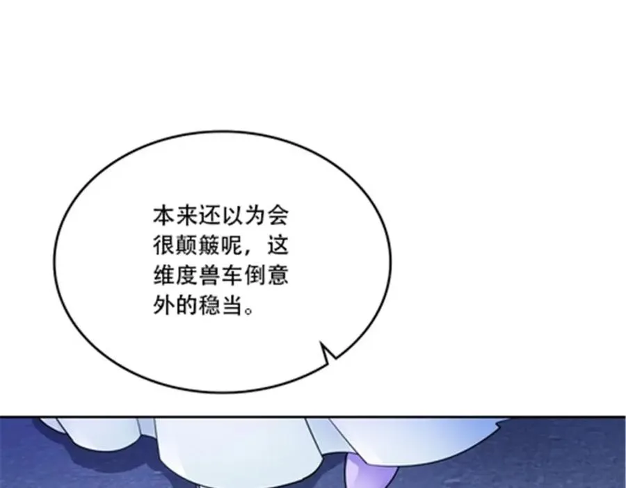 189 晚会风波11