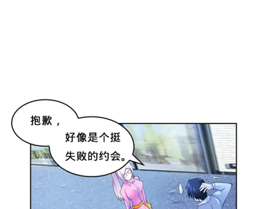 145 和萝拉的约会106