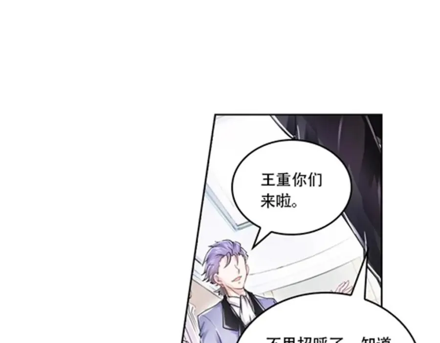 66 拍卖会54