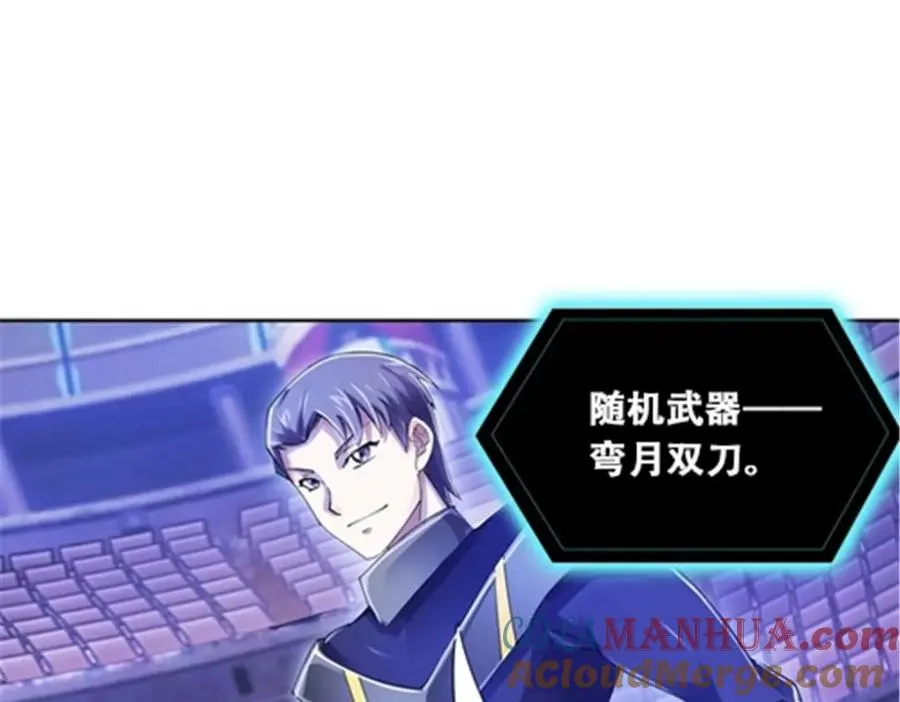 56 久违上线66