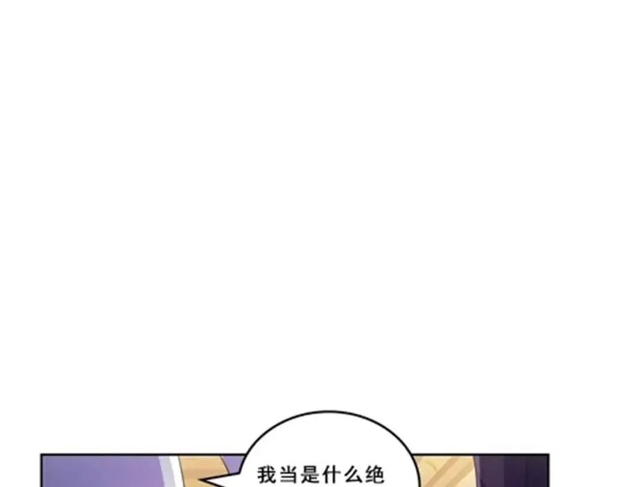 78 鬼心影2