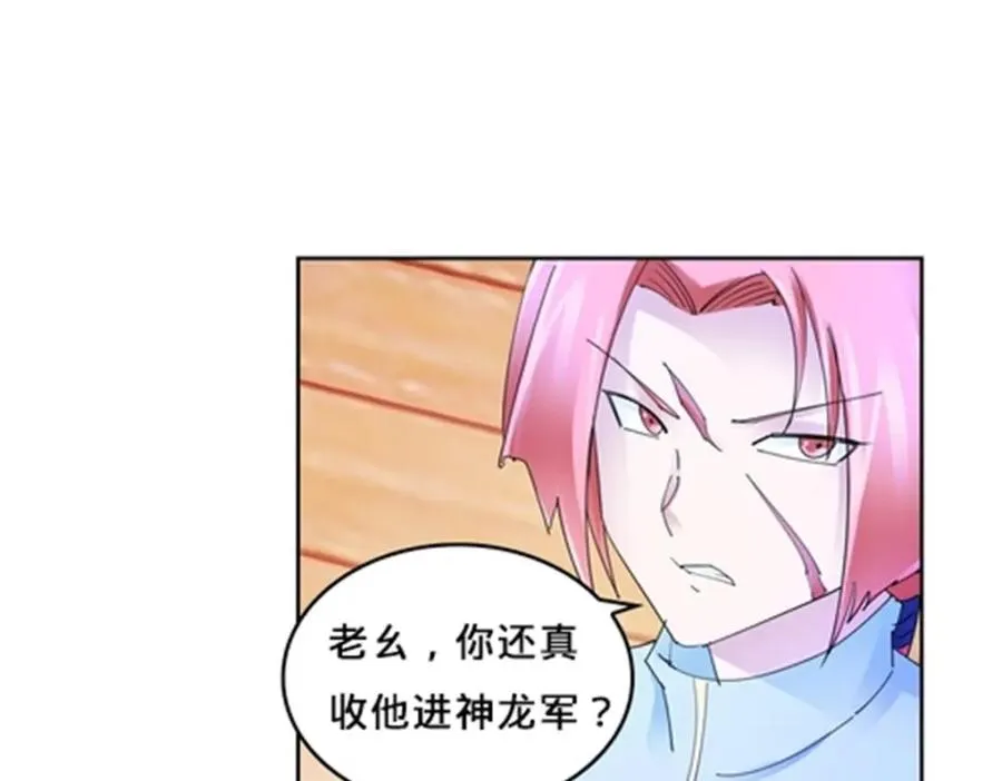 112 难缠的对手10