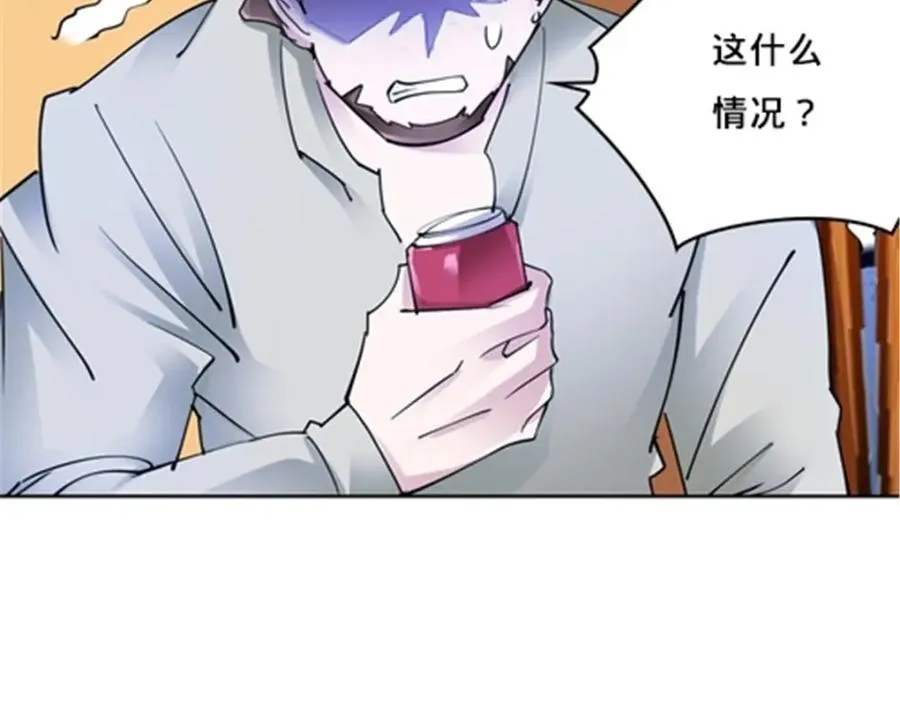 150 天极的实力98