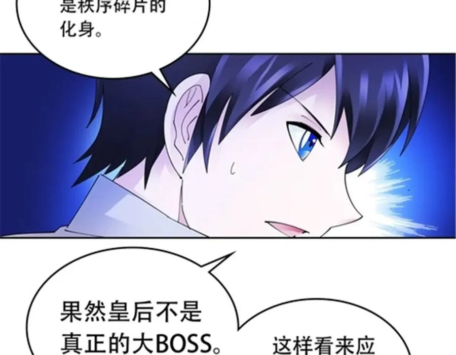 199 白雪公主66