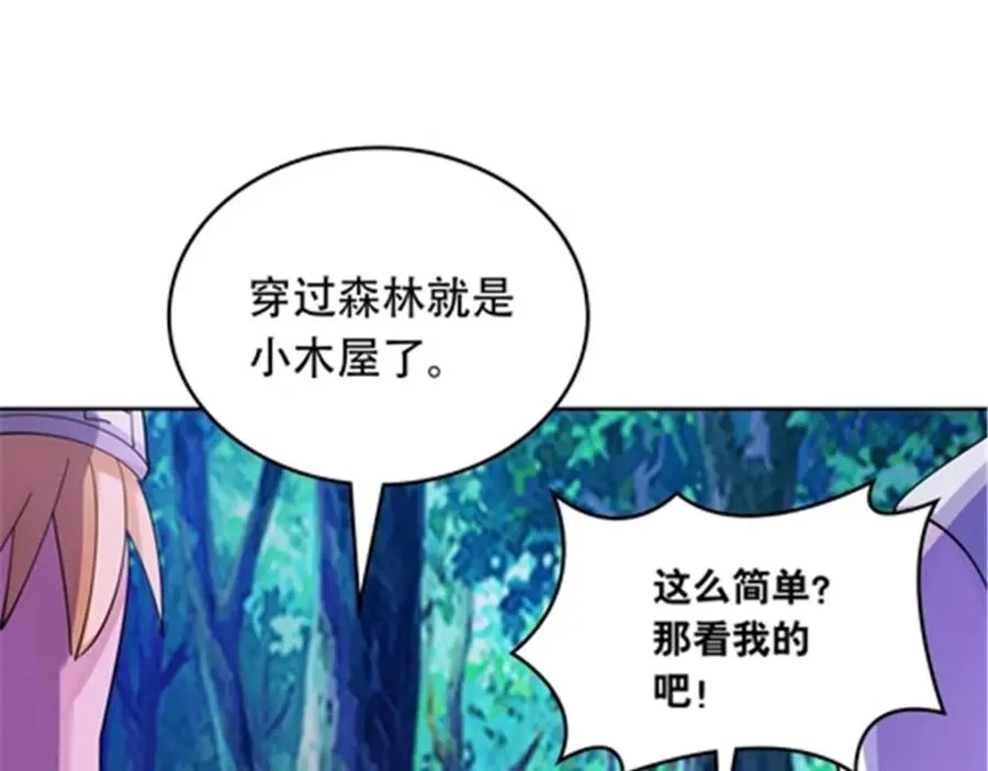 195 闯过去110