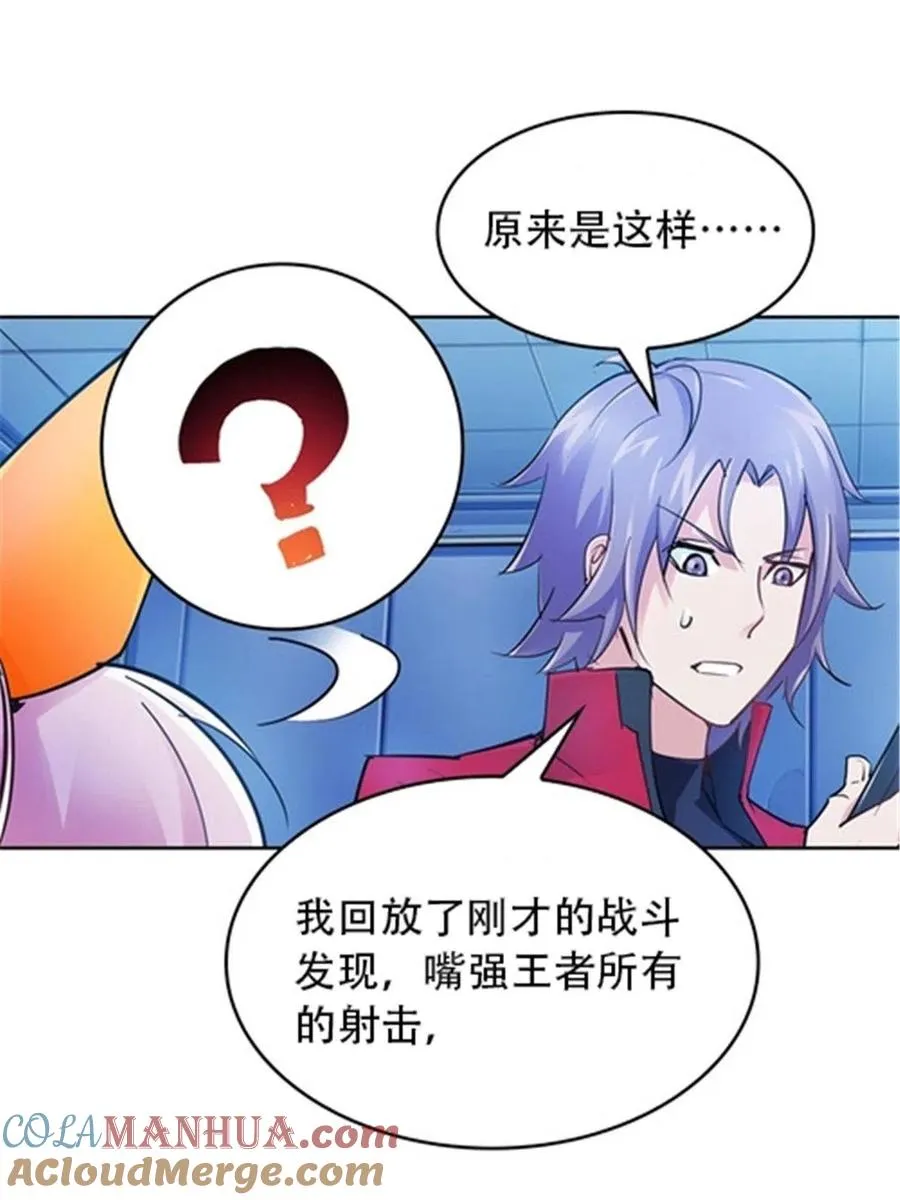 14 狂化！45