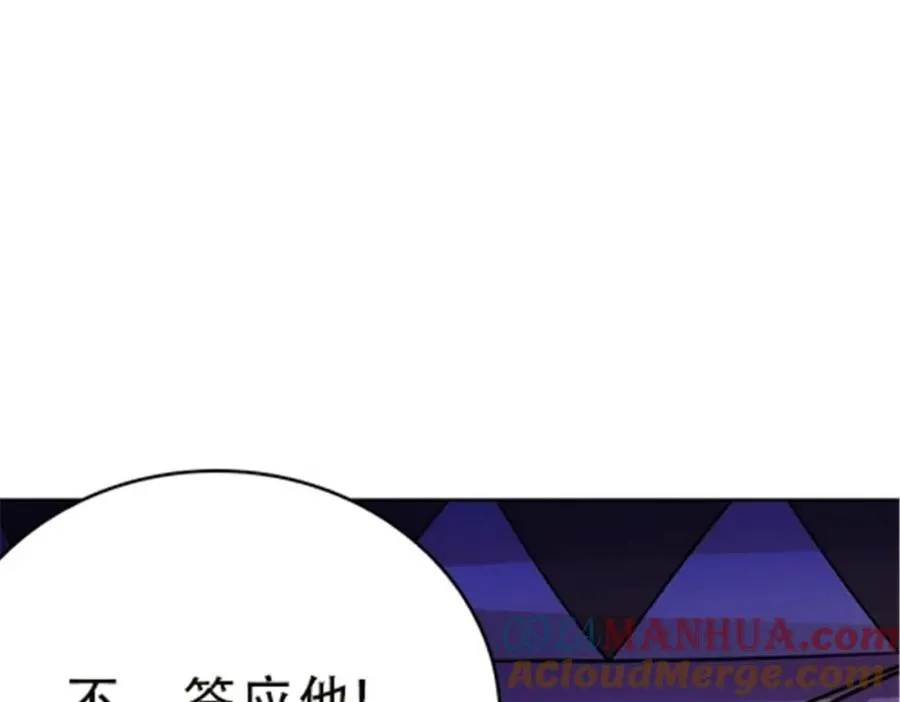 46 艾俄洛斯！4