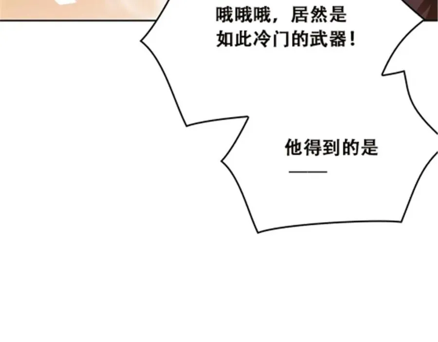 41 炮灰段vs准殿堂级17