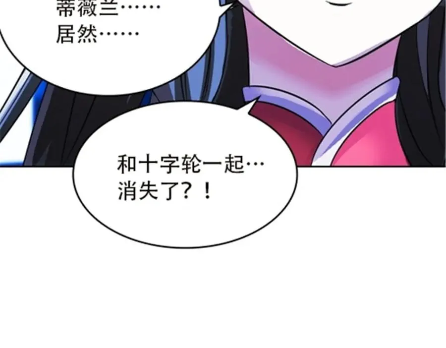 43 惊龙破虚枪！41