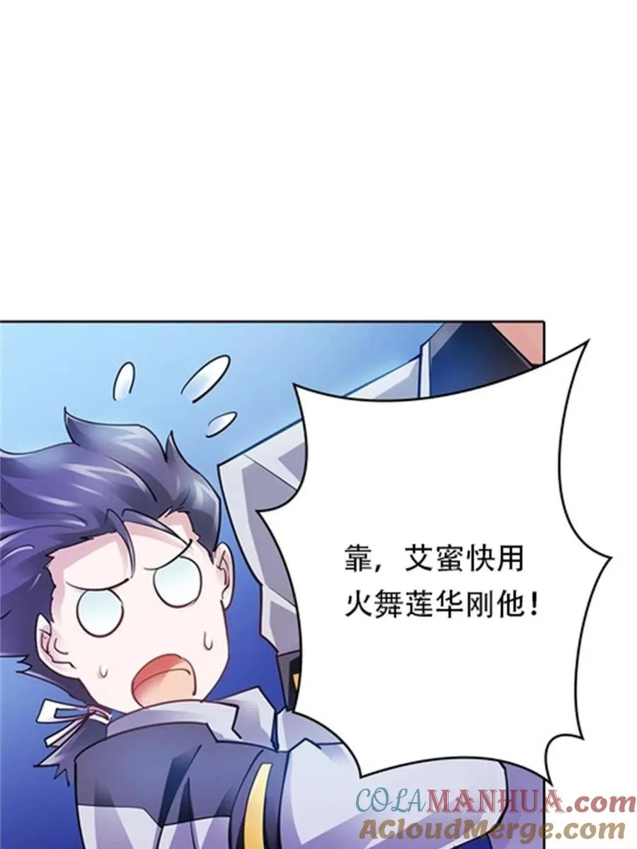 09 失利6