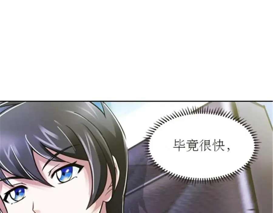 50 卡波菲尔学园21