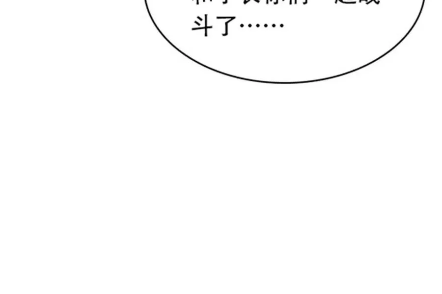 25 带伤出战10