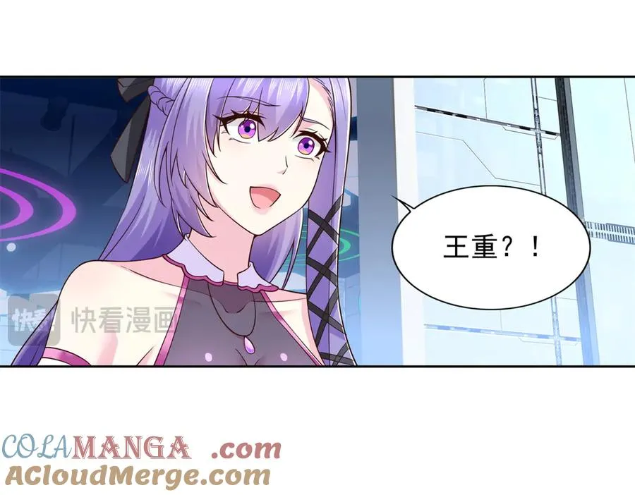283 先别醒48
