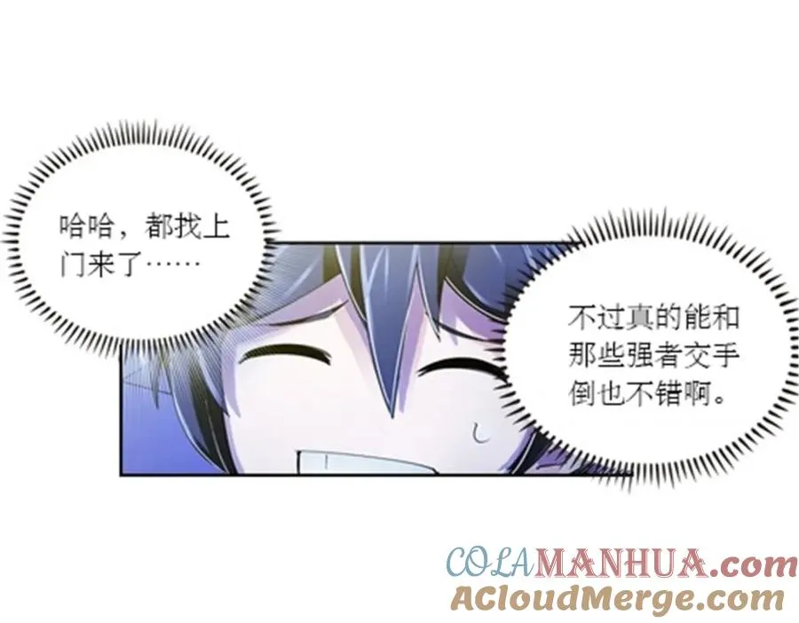 56 久违上线42