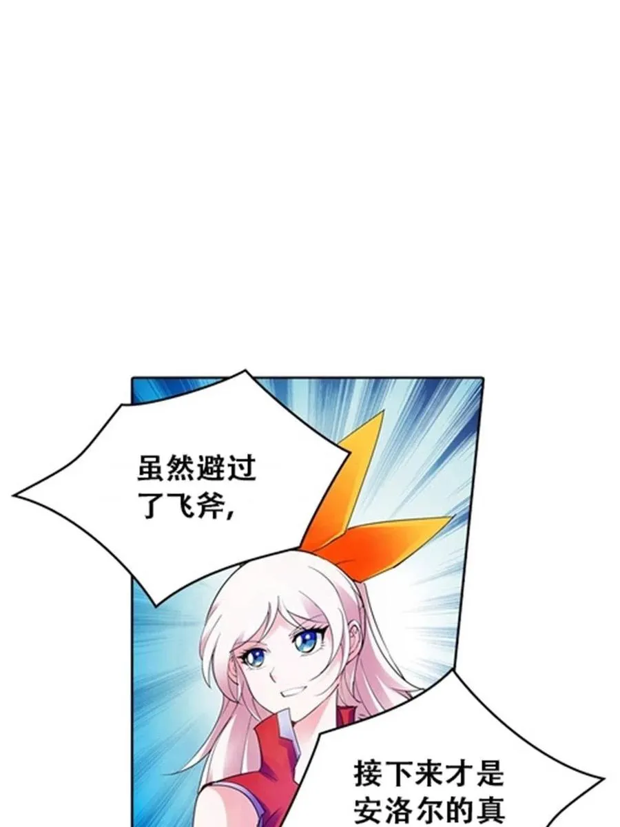 14 狂化！29