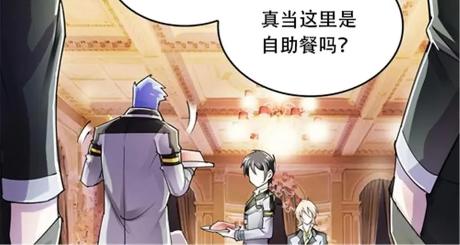 53 王重是谁？！22