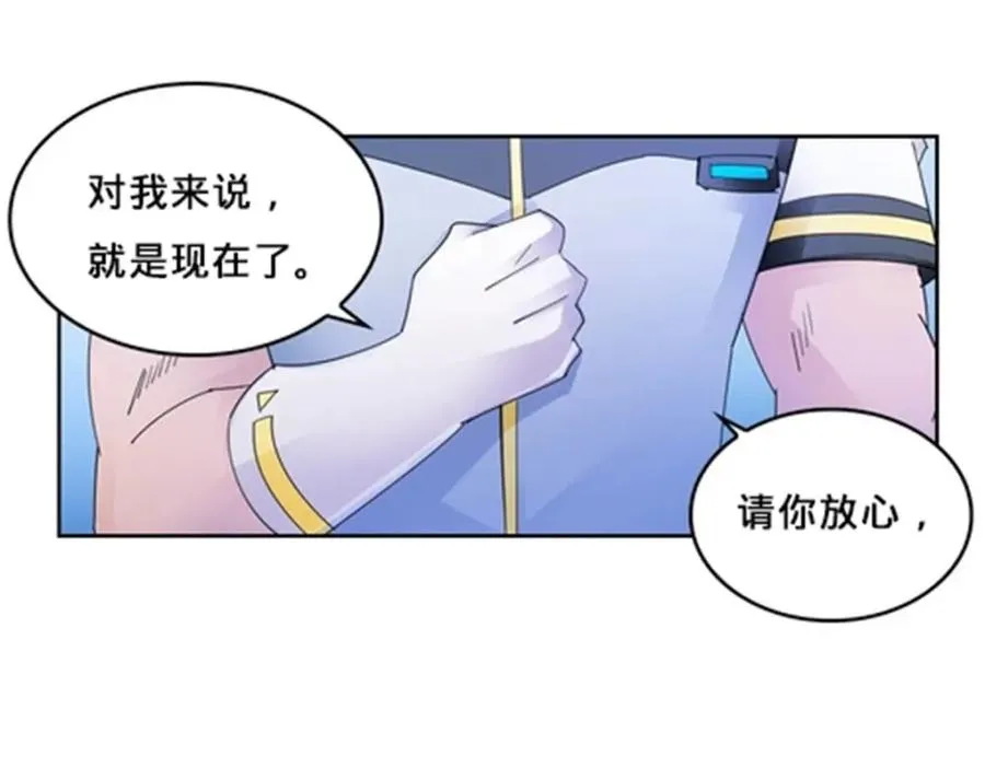 115 决心82