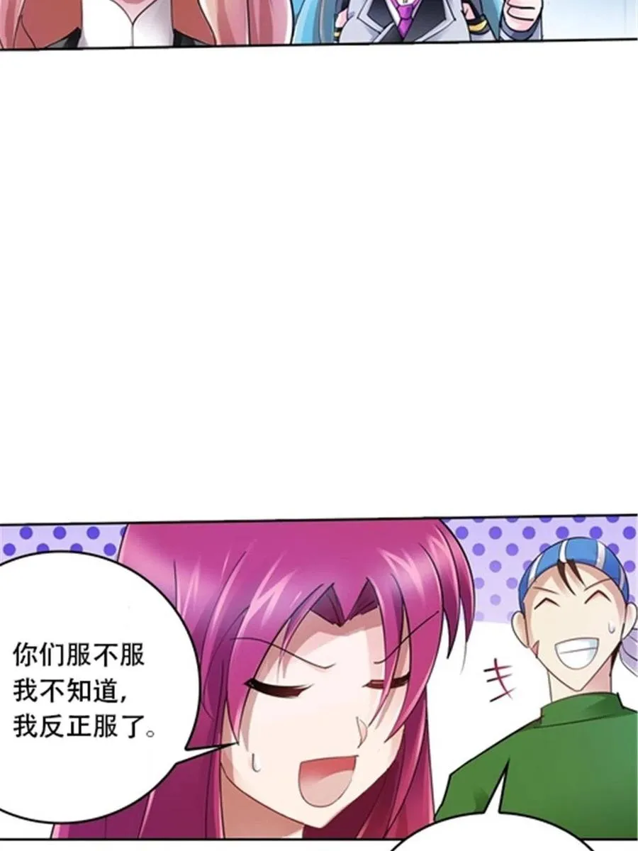 30 新队长8