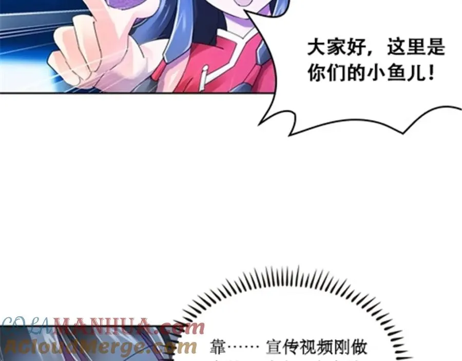56 久违上线48