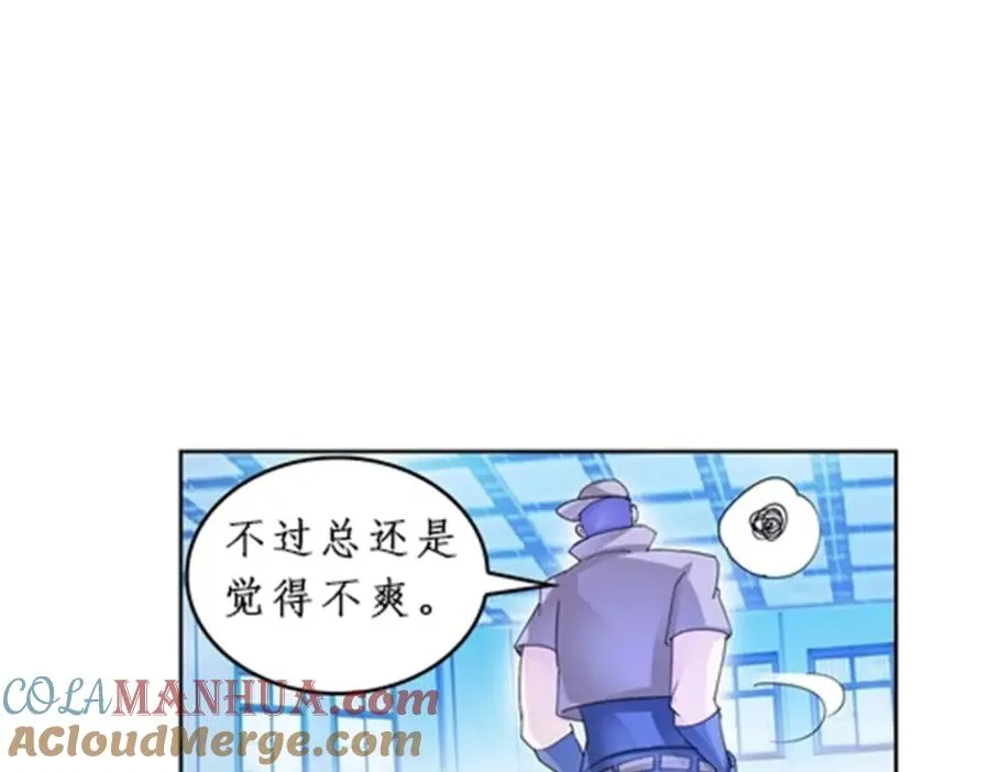 91 不到十秒？92