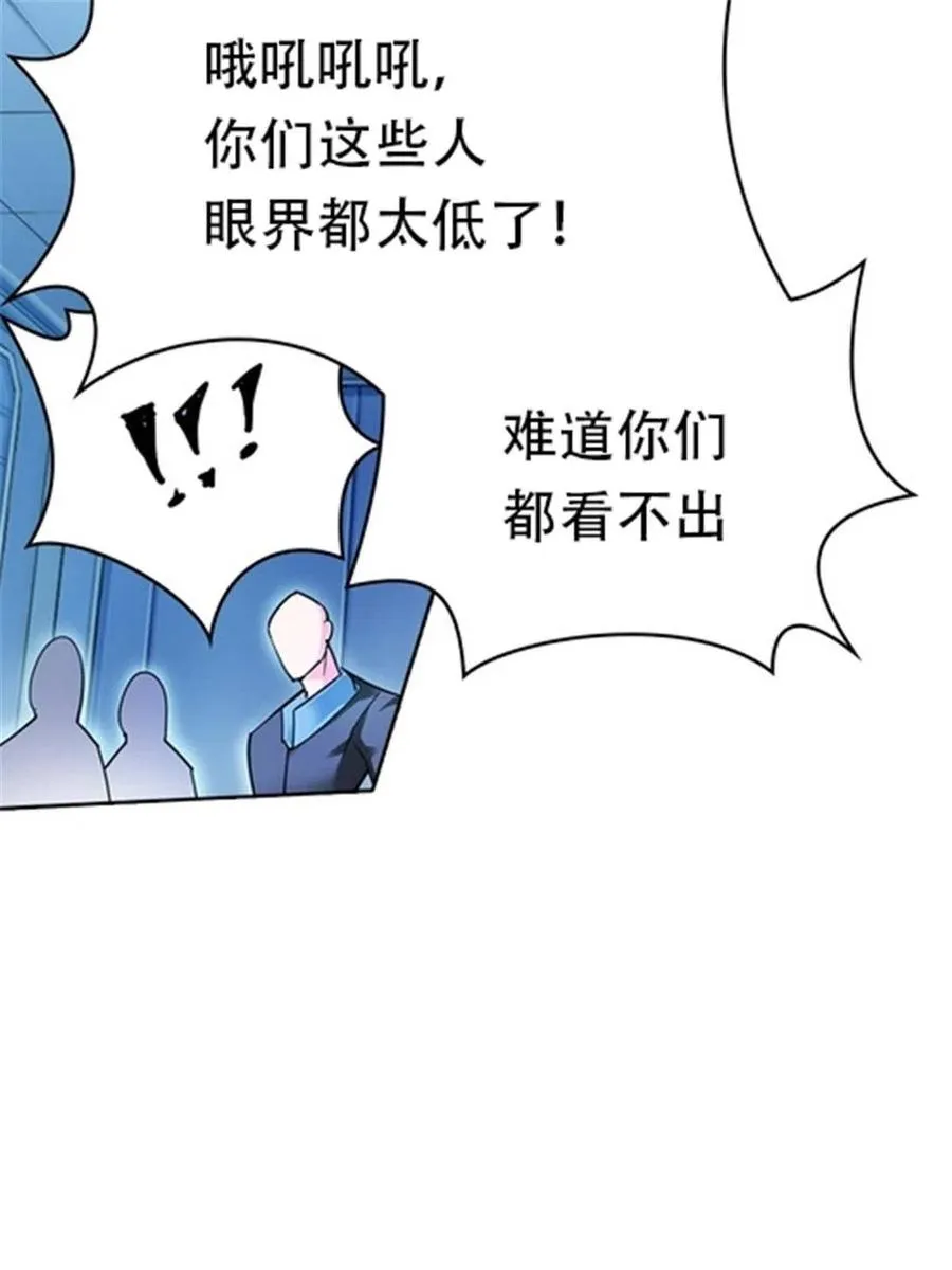 13 安洛尔的挑战50