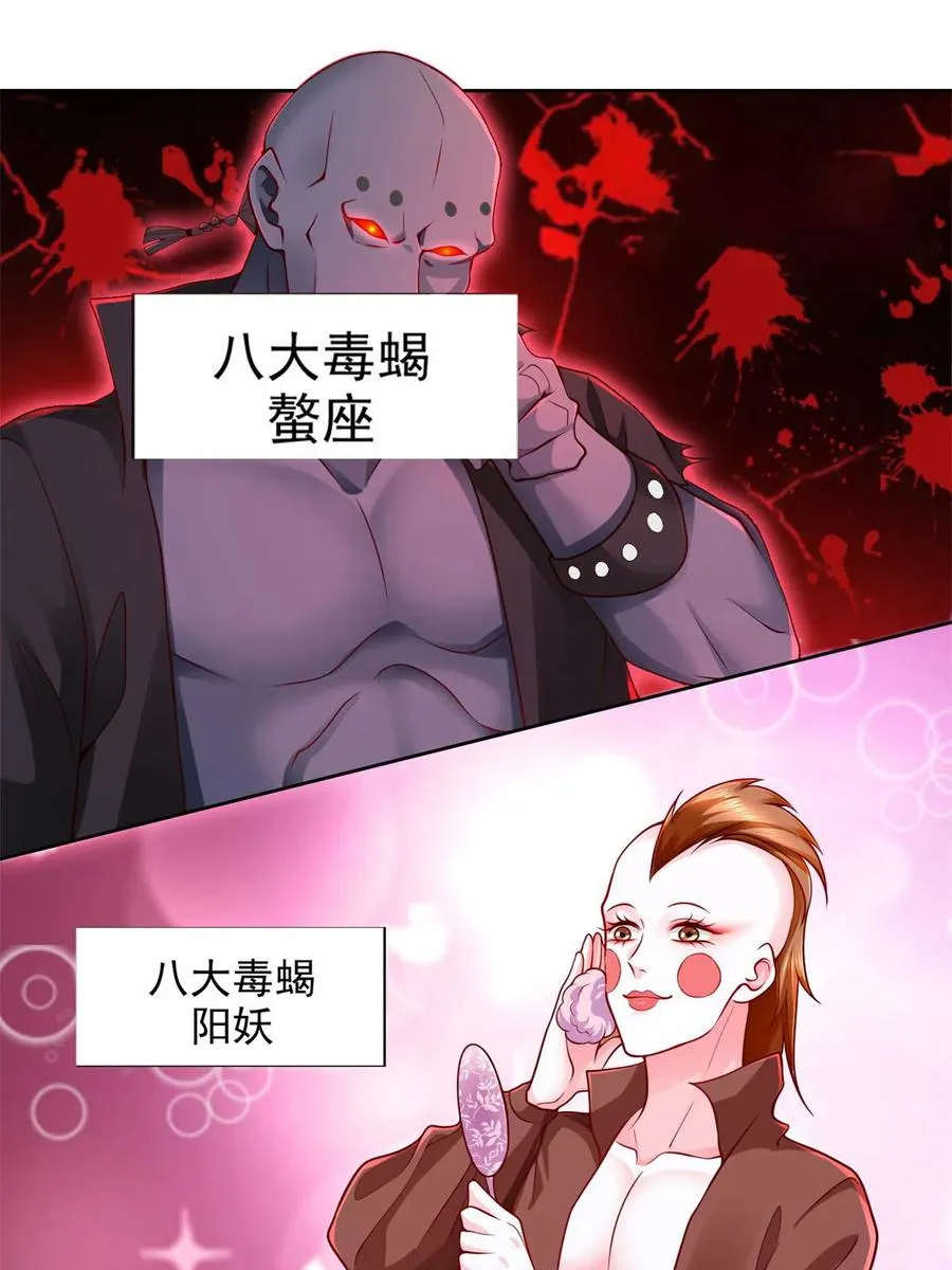 217 绿洲的末日（第二季）19