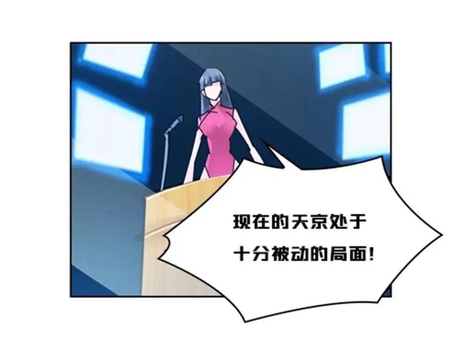 124 被吞了78