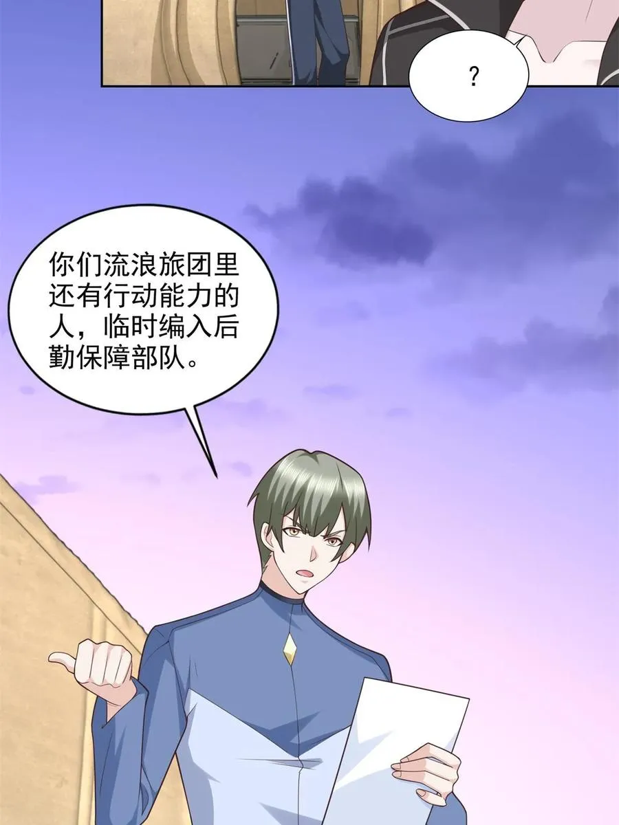 258 陷害8