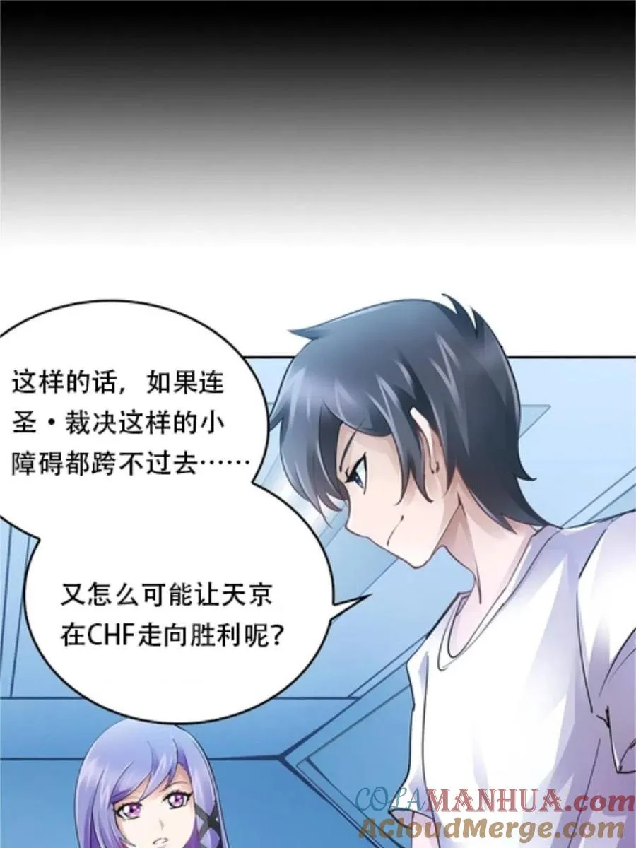 08 刺客vs刺客24