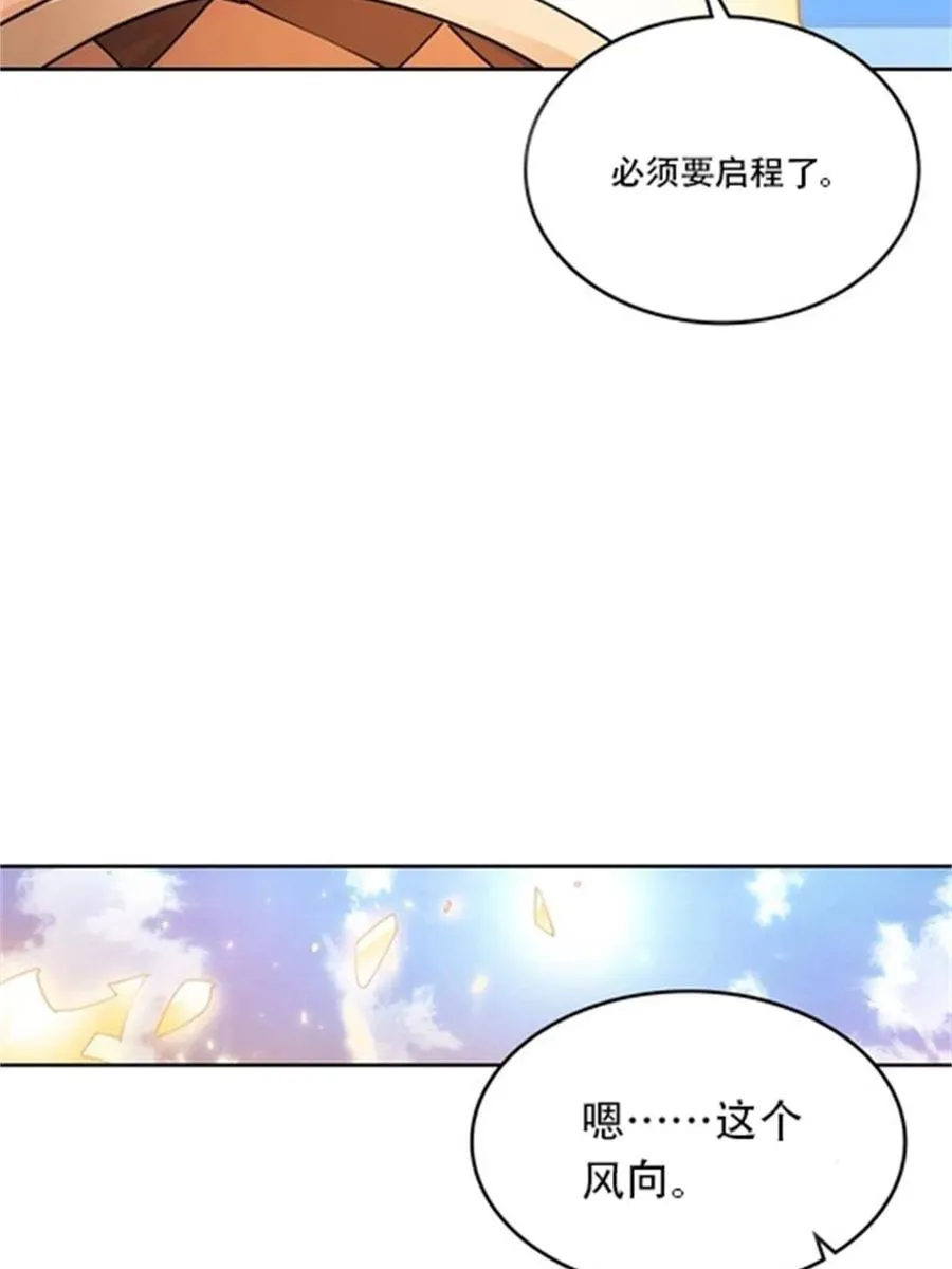 216 新的征程27