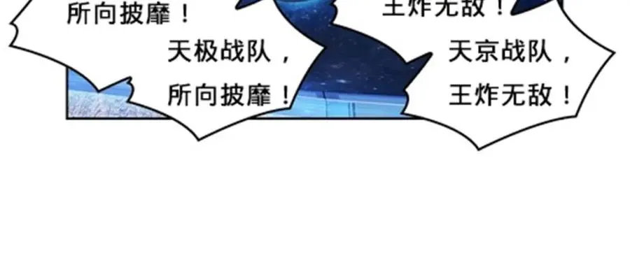163 超强的实力13